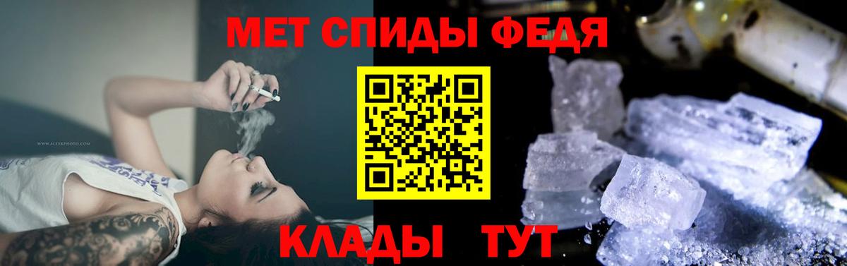 АМФ Розовый Новороссийск