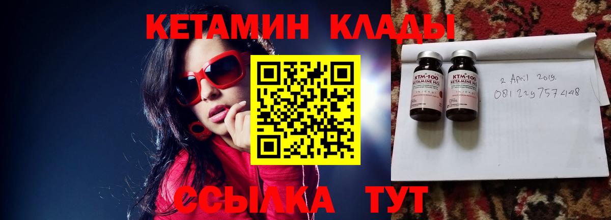 Марихуана  МЕТАМФЕТАМИН  Вход с VPN  Меф МЯУ МЯУ кристаллы  Новороссийск  КОКАИН  Гашиш  LSD-25 