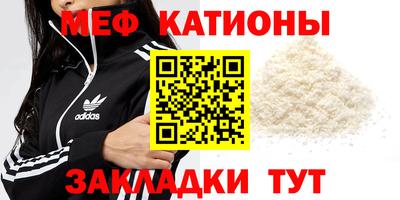 дживик Северобайкальск