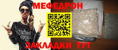 дживик Северобайкальск