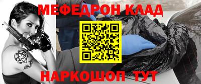 дживик Северобайкальск