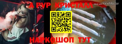 амфетамин Сланцы
