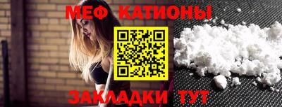 дживик Северобайкальск