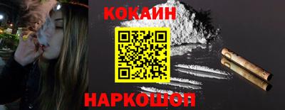 бутират Севастополь