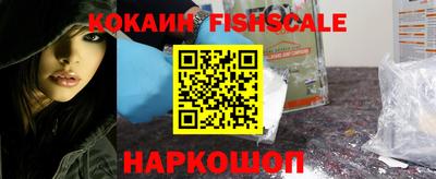 соль курить ск Славгород