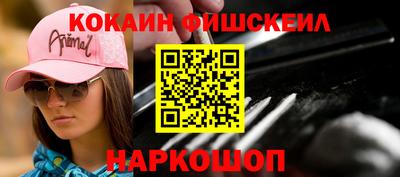 твердый Славянск-на-Кубани