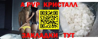 твердый Славянск-на-Кубани