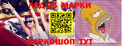 бутират Севастополь