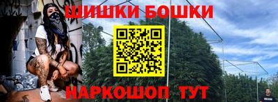 бутират Севастополь