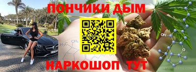 бутират Севастополь