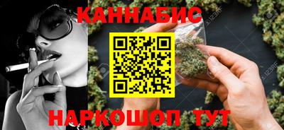 соль курить ск Славгород