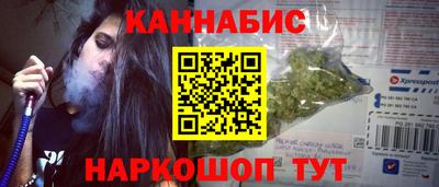 бутират Севастополь