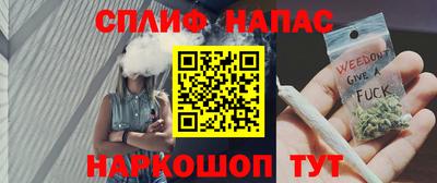 твердый Славянск-на-Кубани