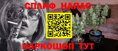 бутират Севастополь