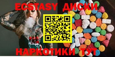 соль курить ск Славгород