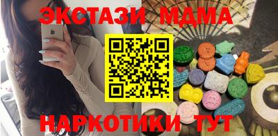 амфетамин Сланцы