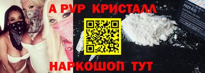 амфетамин Сланцы