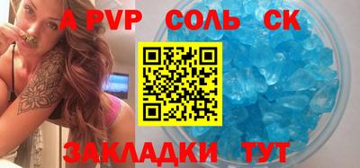 дживик Северобайкальск