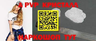 амфетамин Сланцы