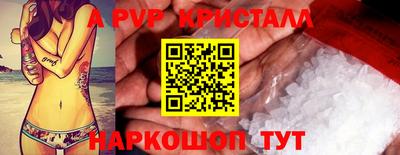 бутират Севастополь