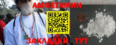 соль курить ск Славгород