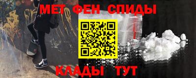 твердый Славянск-на-Кубани