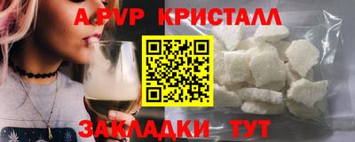 дживик Северобайкальск