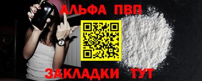 бутират Севастополь