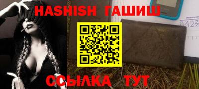 бутират Севастополь