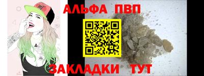 амфетамин Сланцы