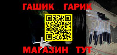 соль курить ск Славгород