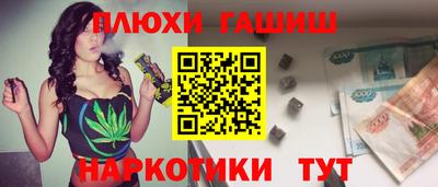 амфетамин Сланцы