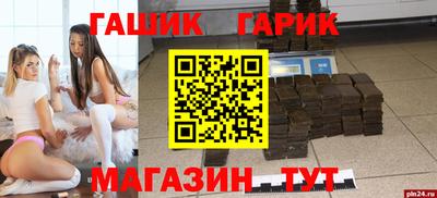 твердый Славянск-на-Кубани
