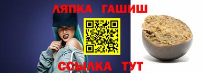 амфетамин Сланцы