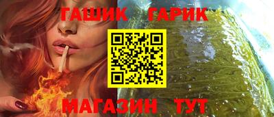 бутират Севастополь