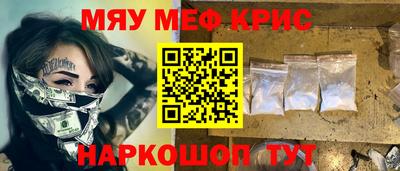 дживик Северобайкальск