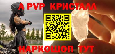 бутират Севастополь