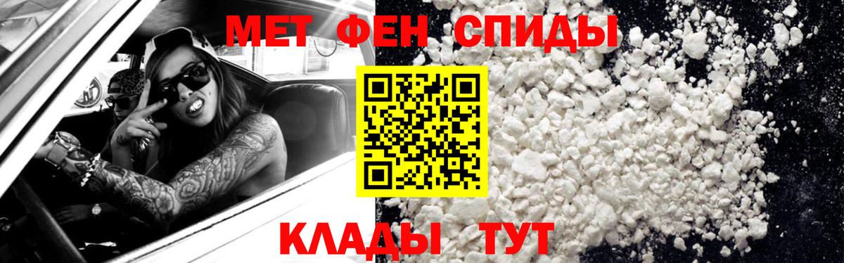 Метамфетамин Декстрометамфетамин 99.9% Новороссийск