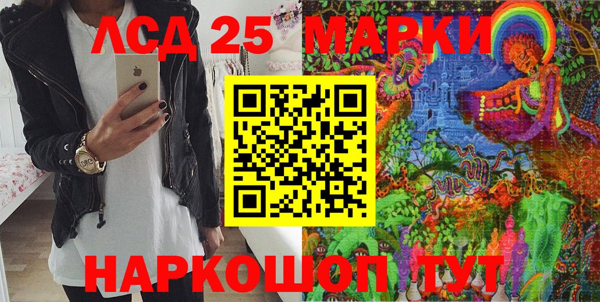 Марки 25I-NBOMe  Вход с VPN  Новороссийск  Марки NBOMe 1,5мг 